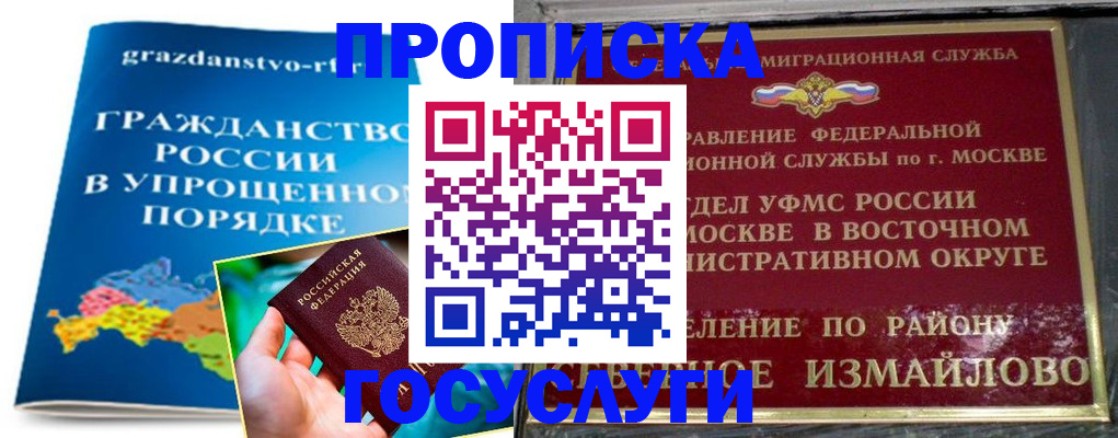пропишу в квартире в Сосновом Бору